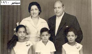 Nageeb+Family 1960