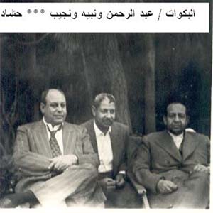 Nageeb+Nabeeh+AbdElRahman Hashad
